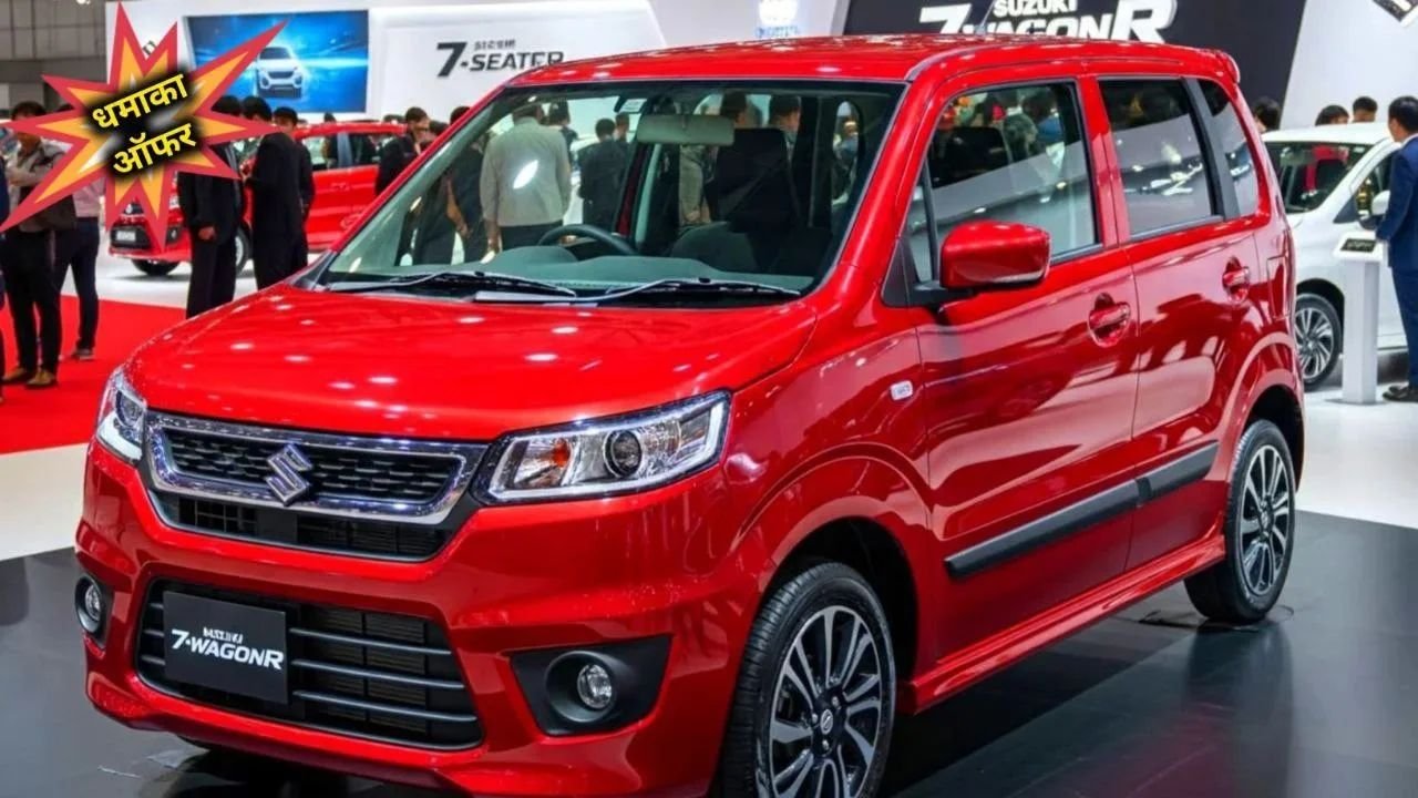 Maruti WagonR 2025 Launched with 34 km/kg Mileage and New Features at an Affordable Price